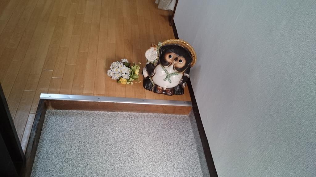 Abiko Guest House Matsubara Екстериор снимка